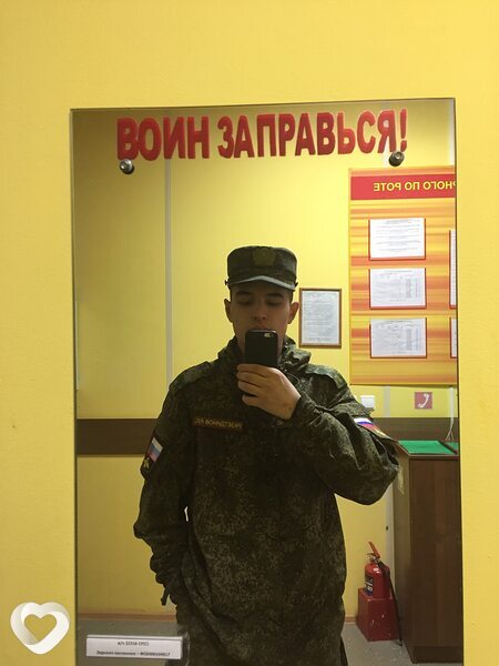 Илюха