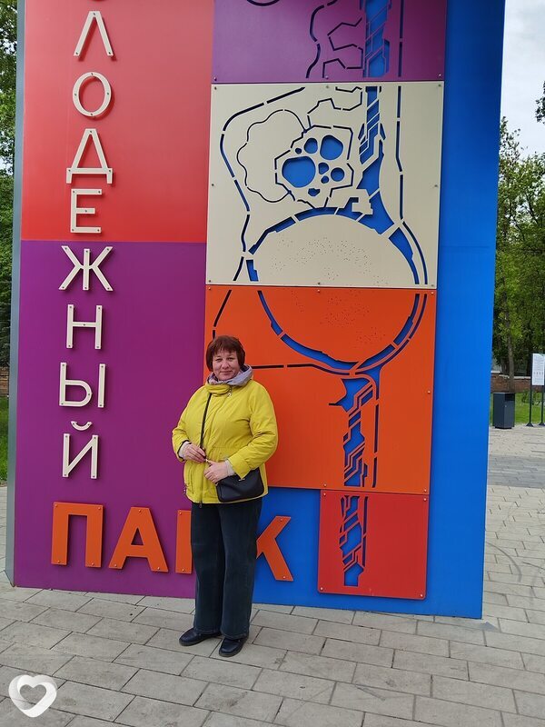 Света