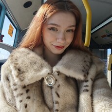 Янина