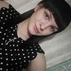 Галя