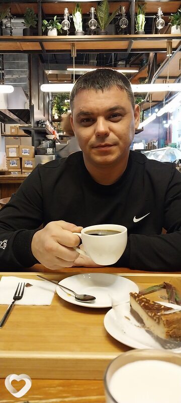 Эдуард