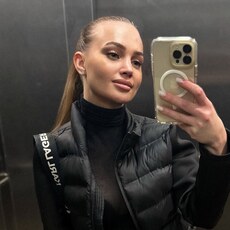 Дина