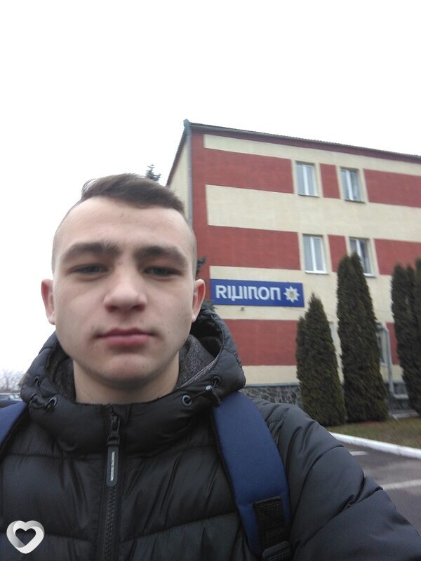 Женя