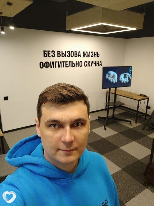 Трофим