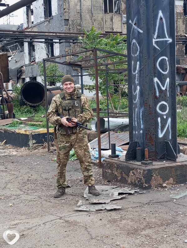 Святослав