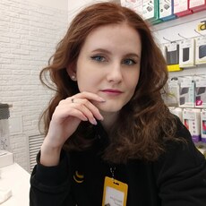 Эльза