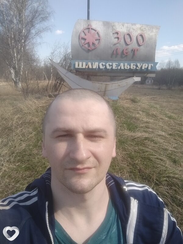 Василий