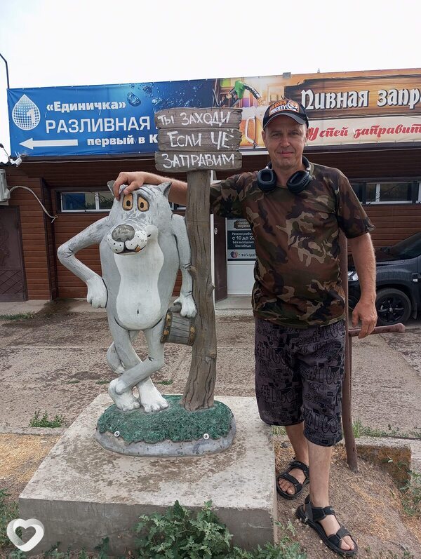 Вадик