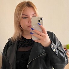 Эмма