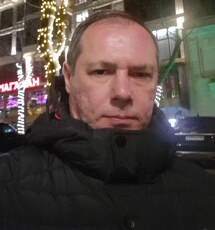 Эрик