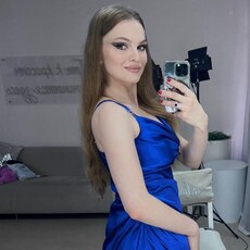 Янина