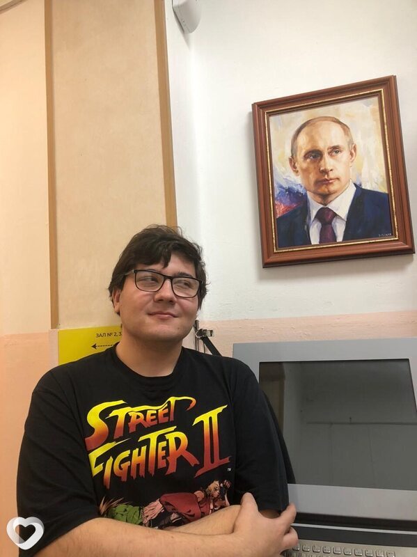 Юра