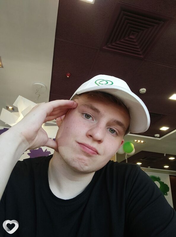 Артур