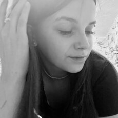 Элина