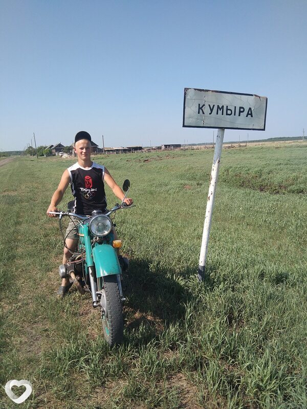 Артём