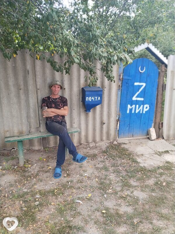 Мирослав