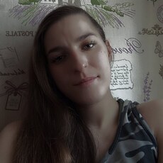 Регина