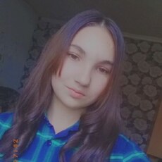 Галя