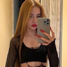 Есения