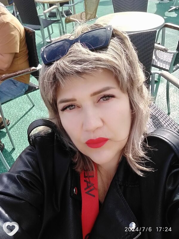 Галя