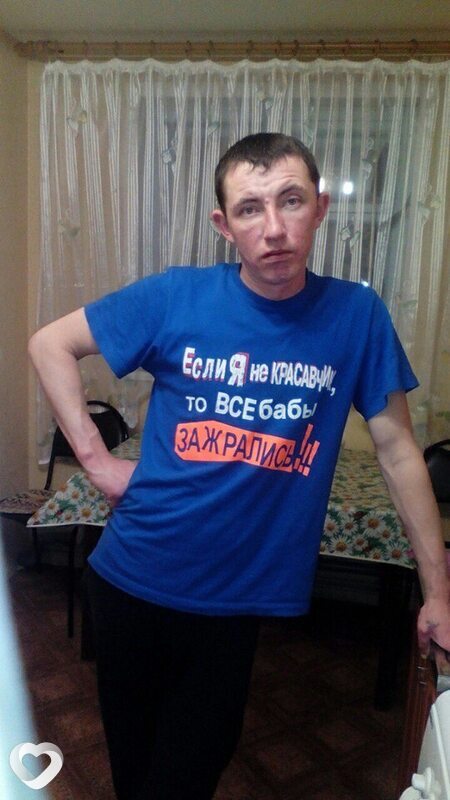 Гаврик