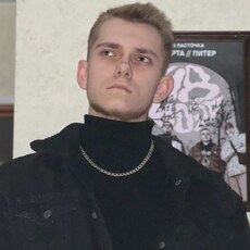 Макс