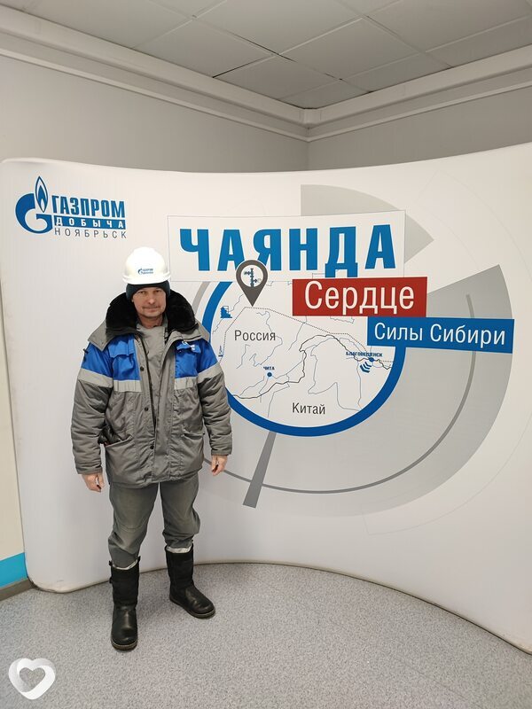 Артур
