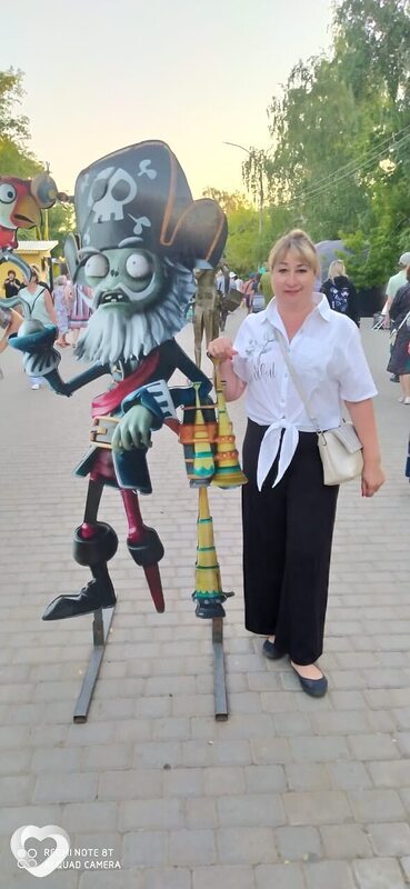Александра