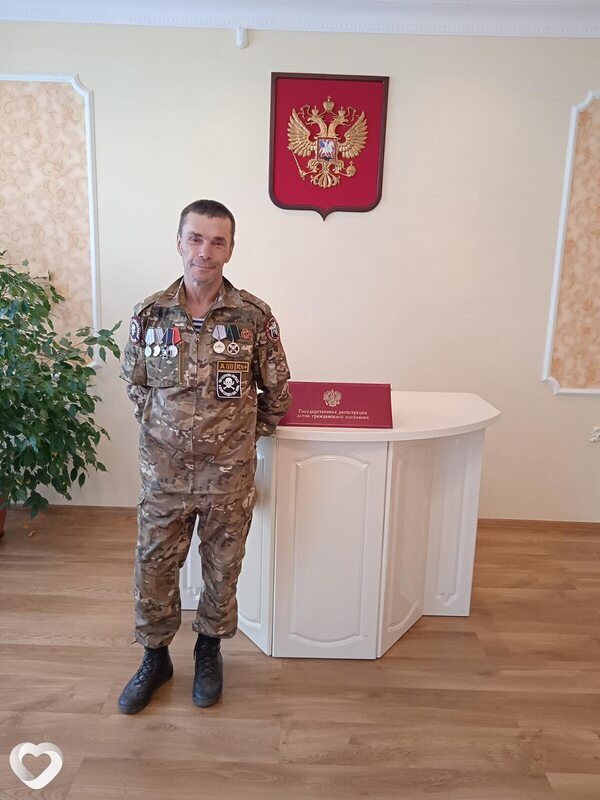 Тарас