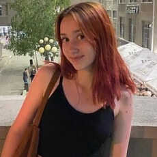 Варя