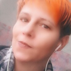 Есения