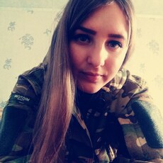 Аня