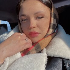 Диана