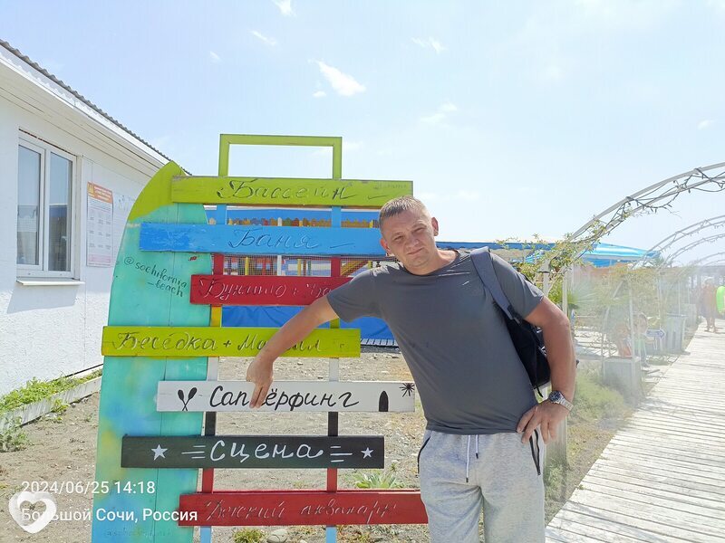 Мирослав