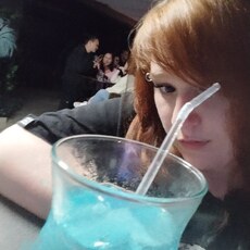 Диана