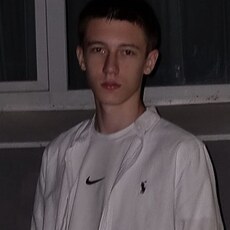 Эмиль