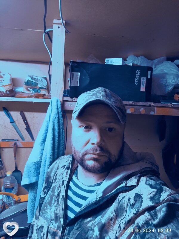 Эрик