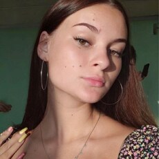 Таня
