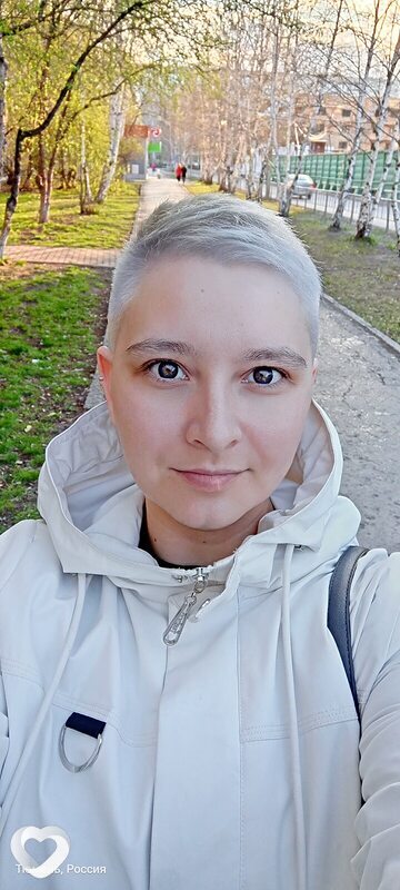 Вера