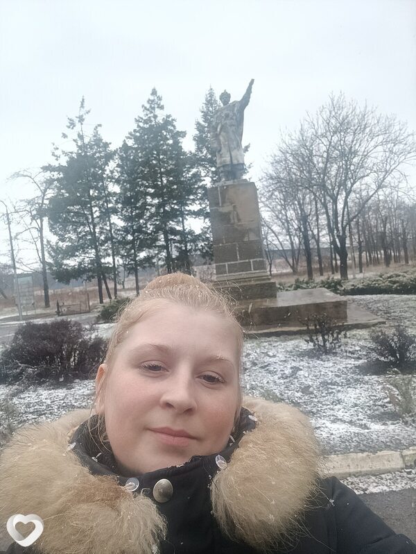 Женя