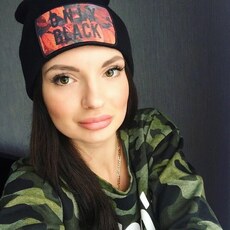 Аня