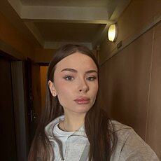 Дина