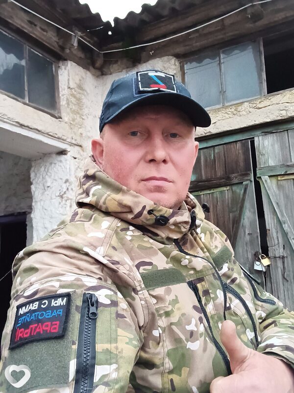 Клим
