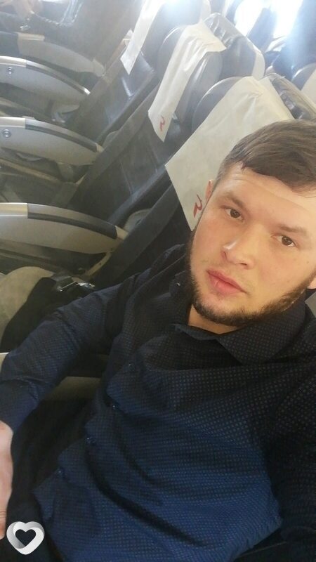 Эрик