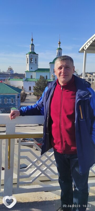 Гоша