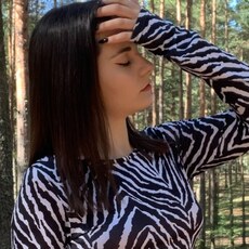 Настя