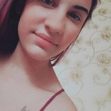 Карина