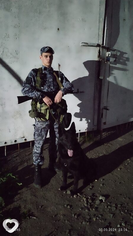 Радомир