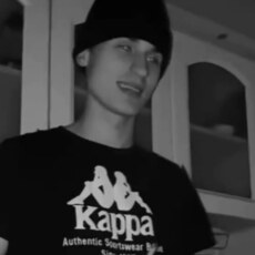 Кир