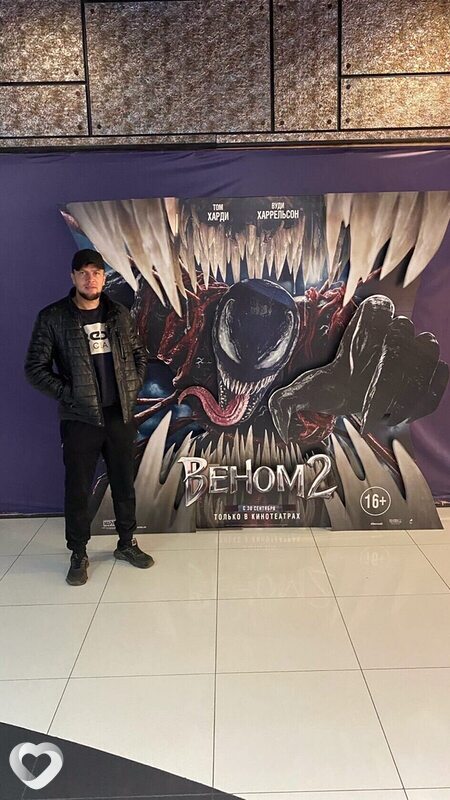 Виктор